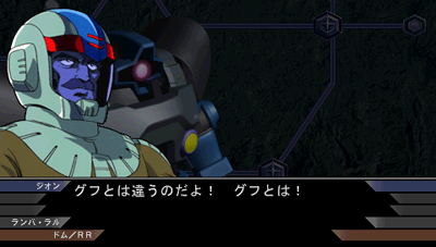 Psp 機動戦士ガンダム ギレンの野望 アクシズの脅威 特集1 Gundam Info Psp 機動戦士ガンダム ギレンの野望 アクシズの脅威 特集1 Gundam Info