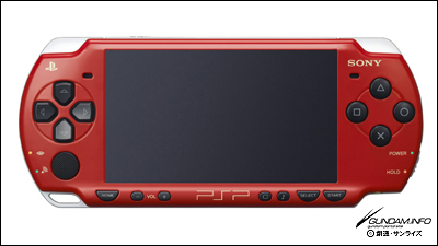 PSP「機動戦士ガンダム ギレンの野望 アクシズの脅威」特集2