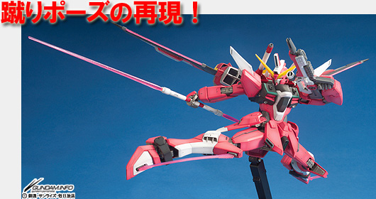 アスランの勇姿が甦る Mgインフィニットジャスティスついに完成 Gundam Info アスランの勇姿が甦る Mgインフィニットジャスティスついに完成 Gundam Info