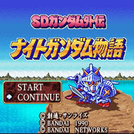 ファミコンの名作 Sdガンダム外伝 ナイトガンダム物語 がdocomoに続き Kddi Sofbankでも配信開始 Gundam Info ファミコンの名作 Sdガンダム外伝 ナイトガンダム物語 がdocomoに続き Kddi Sofbankでも配信開始 Gundam Info
