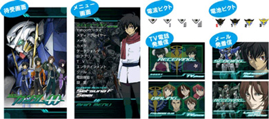 ソフトバンクモバイルの きせかえアレンジ サービス向けに機動戦士ガンダム ハローキティなどキャラクター5サイトをスタート Gundam Info ソフトバンクモバイルの きせかえアレンジ サービス向けに機動戦士ガンダム ハローキティなどキャラクター5サイトをスタート Gundam Info