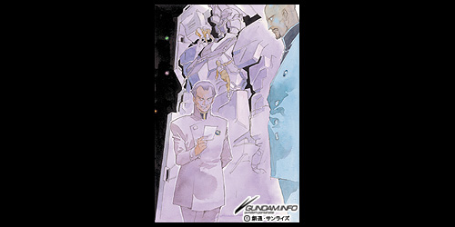 機動戦士ガンダムuc ストーリーダイジェスト 第1巻 ユニコーンの日 上 Gundam Info