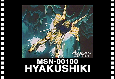 MSN-00100 百式（機動戦士Ζガンダムより） | GUNDAM.INFO