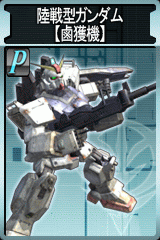Pcオンラインゲーム ガンダムタクティクスオンライン アップデート情報 Gundam Info Pcオンラインゲーム ガンダムタクティクスオンライン アップデート情報 Gundam Info