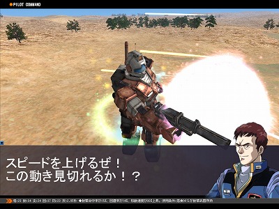 Pcオンラインゲーム ガンダムタクティクスオンライン アップデート情報 Gundam Info Pcオンラインゲーム ガンダムタクティクスオンライン アップデート情報 Gundam Info