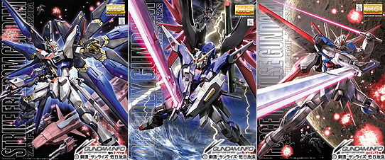 これまでの ガンダムseed Destiny マスターグレードの軌跡 Gundam Info