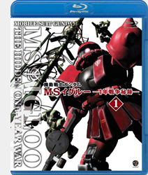機動戦士ガンダム Ms Iglooのネットラジオが期間限定で復活 Gundam Info