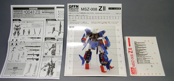 GUNDAM FIX FIGURATION NEXT GENERATION #0041「MSZ-008 ZII」フォト 