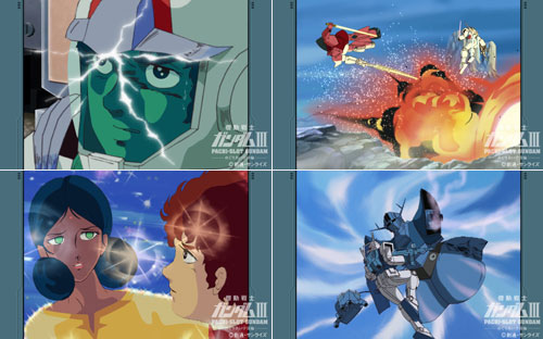 パチスロ 機動戦士ガンダムiii めぐりあい宇宙編 登場 Gundam Info