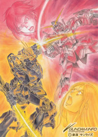 小説 機動戦士ガンダムuc ストーリーダイジェスト 第7巻 黒いユニコーン Gundam Info 小説 機動戦士ガンダムuc ストーリーダイジェスト 第7巻 黒いユニコーン Gundam Info