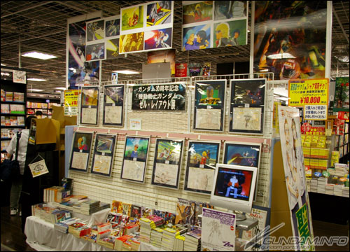 有隣堂オリジナル 機動戦士zガンダム ブックカバープレゼント実施中 Gundam Info 有隣堂オリジナル 機動戦士zガンダム ブックカバープレゼント実施中 Gundam Info