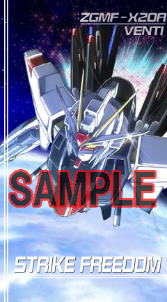 機動戦士ガンダム30周年記念企画 重田智 ストライクフリーダムガンダム Flash待受登場 Gundam Info 機動戦士ガンダム30周年記念企画 重田智 ストライクフリーダムガンダム Flash待受登場 Gundam Info