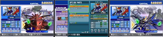 Ps2 Wii Sdガンダム ジージェネレーション ウォーズ 特集 第3回 Gundam Info Ps2 Wii Sdガンダム ジージェネレーション ウォーズ 特集 第3回 Gundam Info