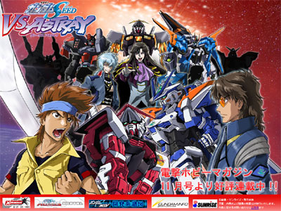 Xplosion ガンダムseed更新 Gundam Info Xplosion ガンダムseed更新 Gundam Info