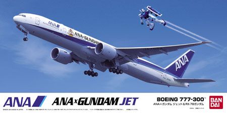 ANA×GUNDAM PROJECT限定プラモデル第3弾「ANA×GUNDAMジェット