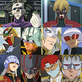 Q ガンダムといえば仮面キャラ この仮面で人前に出るのはちょっと と思うのは は鉄仮面の鉄仮面が1位 10年11月08日 10年11月14日 Gundam Info Q ガンダムといえば仮面キャラ この仮面で人前に出るのはちょっと と思うのは は鉄仮面の鉄仮面が1位 10年11月08日 10年11月14日 Gundam Info