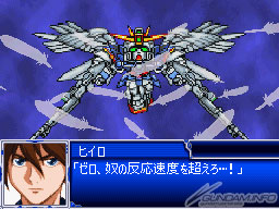 新たなる戦乱の幕が開ける！ニンテンドーDS「スーパーロボット