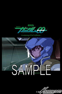 劇場版 機動戦士ガンダム00 Blu Ray Dvd発売記念 Iphoneアプリと携帯サイトで劇場版名シーンの壁紙を無料配信 Gundam Info 劇場版 機動戦士ガンダム00 Blu Ray Dvd発売記念 Iphoneアプリと携帯サイトで劇場版名シーンの壁紙を無料配信 Gundam Info
