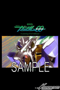 劇場版 機動戦士ガンダム00 Blu Ray Dvd発売記念 Iphoneアプリと携帯サイトで劇場版名シーンの壁紙を無料配信 Gundam Info 劇場版 機動戦士ガンダム00 Blu Ray Dvd発売記念 Iphoneアプリと携帯サイトで劇場版名シーンの壁紙を無料配信 Gundam Info