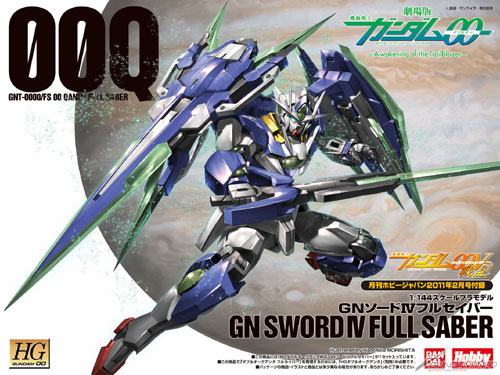 ホビージャパン通巻500号記念超特大号付録 Hgダブルオークアンタ対応 Gnソードivフルセイバー スペシャルレポートmission 03 Gundam Info