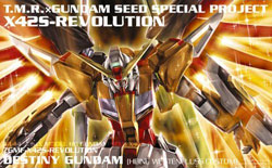 T M Revolution新アルバム X42s Revolution 通常盤と初回生産限定盤a Bの3種仕様で3月24日発売 Gundam Info T M Revolution新アルバム X42s Revolution 通常盤と初回生産限定盤a Bの3種仕様で3月24日発売 Gundam Info