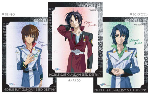 機動戦士ガンダムseed Destiny 描き下ろしイラストグッズ4種 アニメイトより9月9日発売 Gundam Info 機動戦士ガンダムseed Destiny 描き下ろしイラストグッズ4種 アニメイトより9月9日発売 Gundam Info