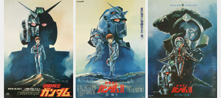 ガンダム劇場版3部作上映会 富野監督講演会 3月5日 6日両日来場者の中から抽選で50名に 富野監督サイン入りポスター が当たる Gundam Info ガンダム劇場版3部作上映会 富野監督講演会 3月5日 6日両日来場者の中から抽選で50名に 富野監督サイン入りポスター が当たる Gundam Info