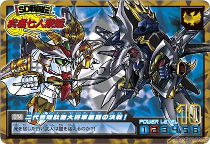 カードダス「SDガンダム アルティメットバトル」特集【第3回