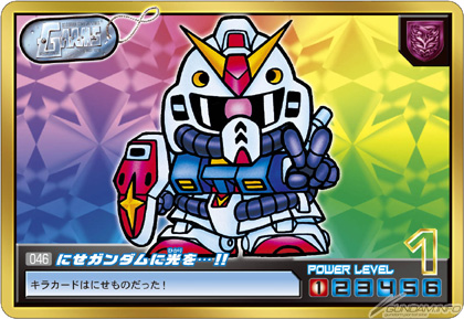 カードダス「SDガンダム アルティメットバトル」特集【第3回