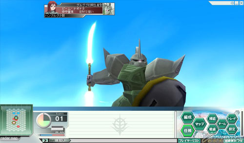 第6クールより開発可能となる新msを公開 Win Gno3 Gundam Info