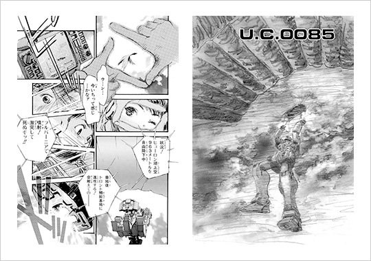 電子書籍で読める おすすめガンダム本10選 第3回 機動戦士ガンダム エコール デュ シエル Gundam Info 電子書籍で読める おすすめガンダム本10選 第3回 機動戦士ガンダム エコール デュ シエル Gundam Info