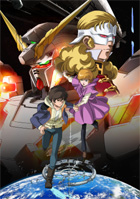 アニマックス ガンダムuc Episode 1 3 赤の肖像 10月16日一挙放送 Gundam Info アニマックス ガンダムuc Episode 1 3 赤の肖像 10月16日一挙放送 Gundam Info