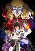 アニマックス ガンダムuc Episode 1 3 赤の肖像 10月16日一挙放送 Gundam Info アニマックス ガンダムuc Episode 1 3 赤の肖像 10月16日一挙放送 Gundam Info