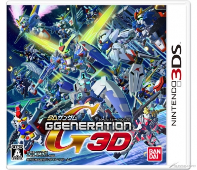 SDガンダム ジージェネレーション 3D シャア専用ニンテンドー3DS 本体