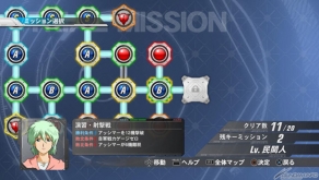 トライアルミッション モードは育成要素が満載 Ps3 機動戦士ガンダム Extreme Vs Gundam Info トライアルミッション モードは育成要素が満載 Ps3 機動戦士ガンダム Extreme Vs Gundam Info