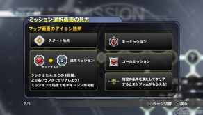 トライアルミッション モードは育成要素が満載 Ps3 機動戦士ガンダム Extreme Vs Gundam Info トライアルミッション モードは育成要素が満載 Ps3 機動戦士ガンダム Extreme Vs Gundam Info