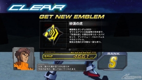 トライアルミッション モードは育成要素が満載 Ps3 機動戦士ガンダム Extreme Vs Gundam Info