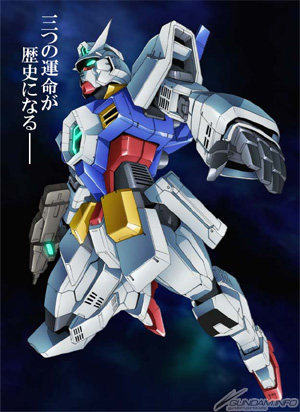 ガンダムage 豪華版bd第1巻スペシャル企画 特典イラストキャラ投票実施中 Gundam Info ガンダムage 豪華版bd第1巻スペシャル企画 特典イラストキャラ投票実施中 Gundam Info