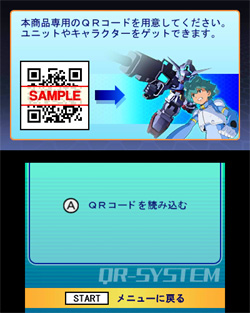 Sdガンダム ジージェネレーション3d 特集 第1回 Gundam Info Sdガンダム ジージェネレーション3d 特集 第1回 Gundam Info