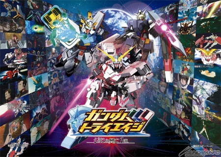 トライエイジ新章開幕 ガンダムトライエイジ ジオンの興亡 1弾 本日より稼働スタート Gundam Info トライエイジ新章開幕 ガンダムトライエイジ ジオンの興亡 1弾 本日より稼働スタート Gundam Info