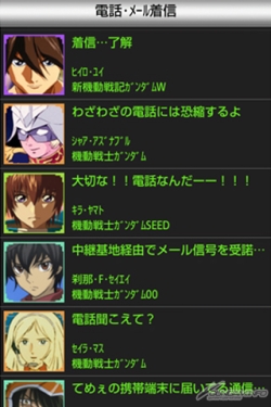 75 ガンダムシード 名言 インスピレーションを与える名言 75 ガンダムシード 名言 インスピレーションを与える名言