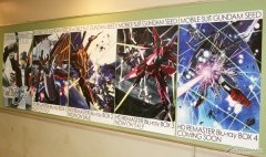 ゲストは石田彰氏 保志総一朗氏 福田監督 Seed Party 12 星空の集い Phase 3 0 イベントレポート Gundam Info ゲストは石田彰氏 保志総一朗氏 福田監督 Seed Party 12 星空の集い Phase 3 0 イベントレポート Gundam Info