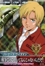 ガンダム0080 などから10機のmsが初参戦 ガンダムトライエイジ ジオンの興亡 2弾 好評稼働中 Gundam Info ガンダム0080 などから10機のmsが初参戦 ガンダムトライエイジ ジオンの興亡 2弾 好評稼働中 Gundam Info