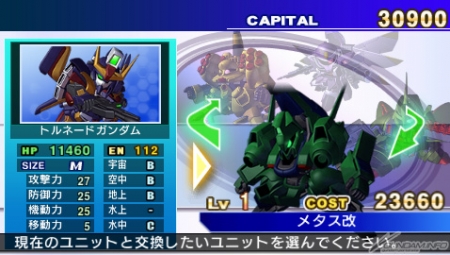 新規機体 キャラクターが続々参戦 Psp Sdガンダム ジージェネレーション オーバーワールド Gundam Info 新規機体 キャラクターが続々参戦 Psp Sdガンダム ジージェネレーション オーバーワールド Gundam Info