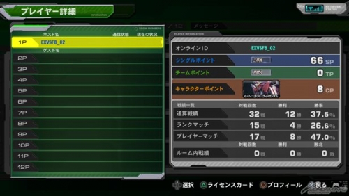 Ps3 機動戦士ガンダム Exvs Full Boost 前作よりさらに進化したオンライン仕様の詳細が明らかに Gundam Info
