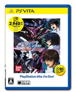 PS Vita「ガンダムSEED BATTLE DESTINY」＆PSP「G