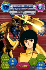 Aceイベント 宇宙からの呼び声 開催 スマートフォン向けカードゲームアプリ ガンダムカードバトラー Gundam Info