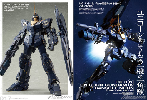 アスキー メディアワークス 機動戦士ガンダムuc 3d 設定資料集 Ep 5 6編 3月30日発売 Gundam Info アスキー メディアワークス 機動戦士ガンダムuc 3d 設定資料集 Ep 5 6編 3月30日発売 Gundam Info