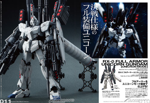 アスキー メディアワークス 機動戦士ガンダムuc 3d 設定資料集 Ep 5 6編 3月30日発売 Gundam Info アスキー メディアワークス 機動戦士ガンダムuc 3d 設定資料集 Ep 5 6編 3月30日発売 Gundam Info