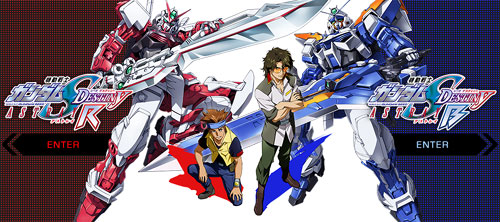 ロウ 劾が帰ってきた 公式外伝 機動戦士ガンダムseed Destiny Astray R B 本格連載スタート Gundam Info ロウ 劾が帰ってきた 公式外伝 機動戦士ガンダムseed Destiny Astray R B 本格連載スタート Gundam Info